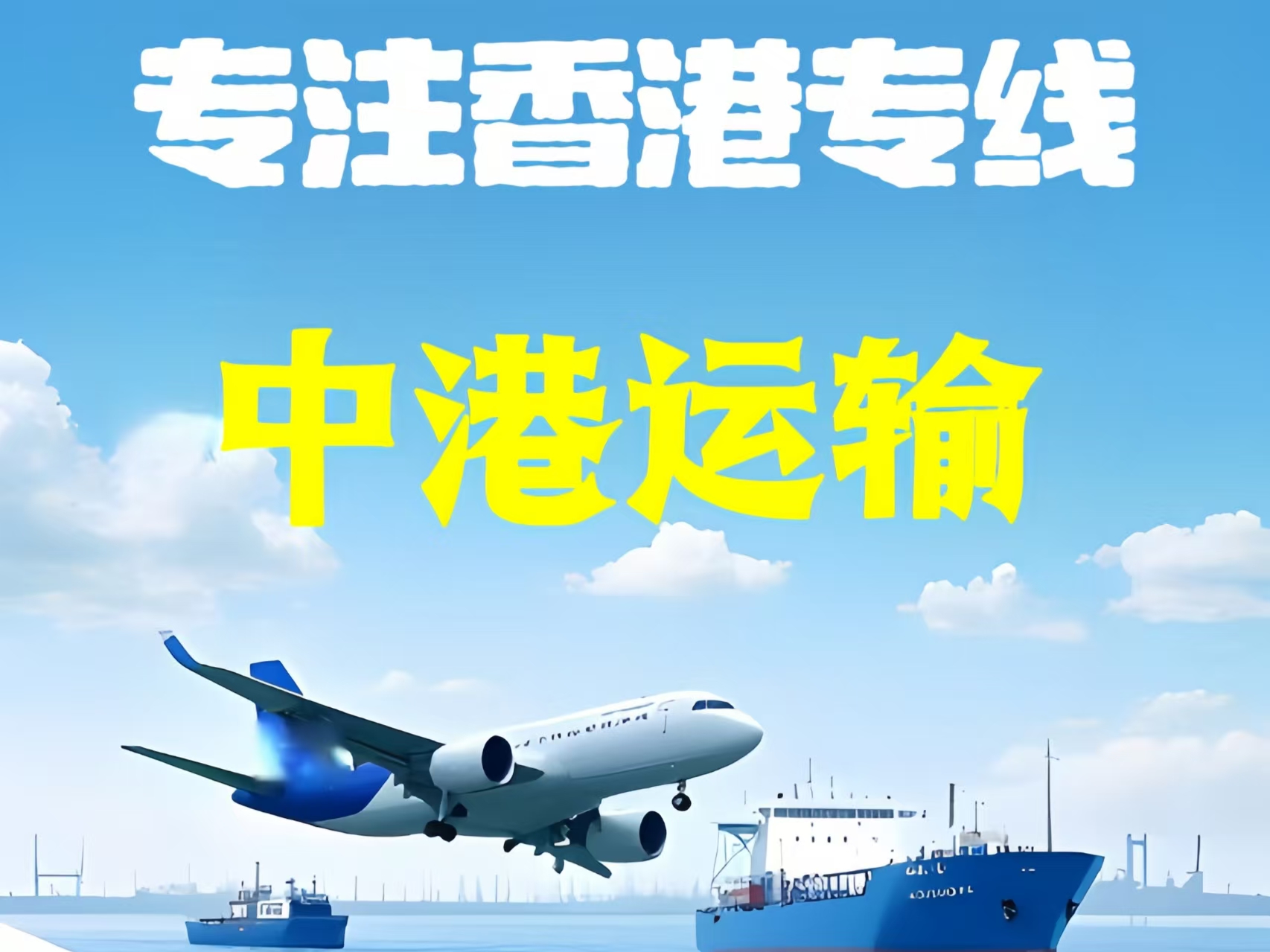 木兰县至香港新界10吨线路板跨境物流全流程解析
